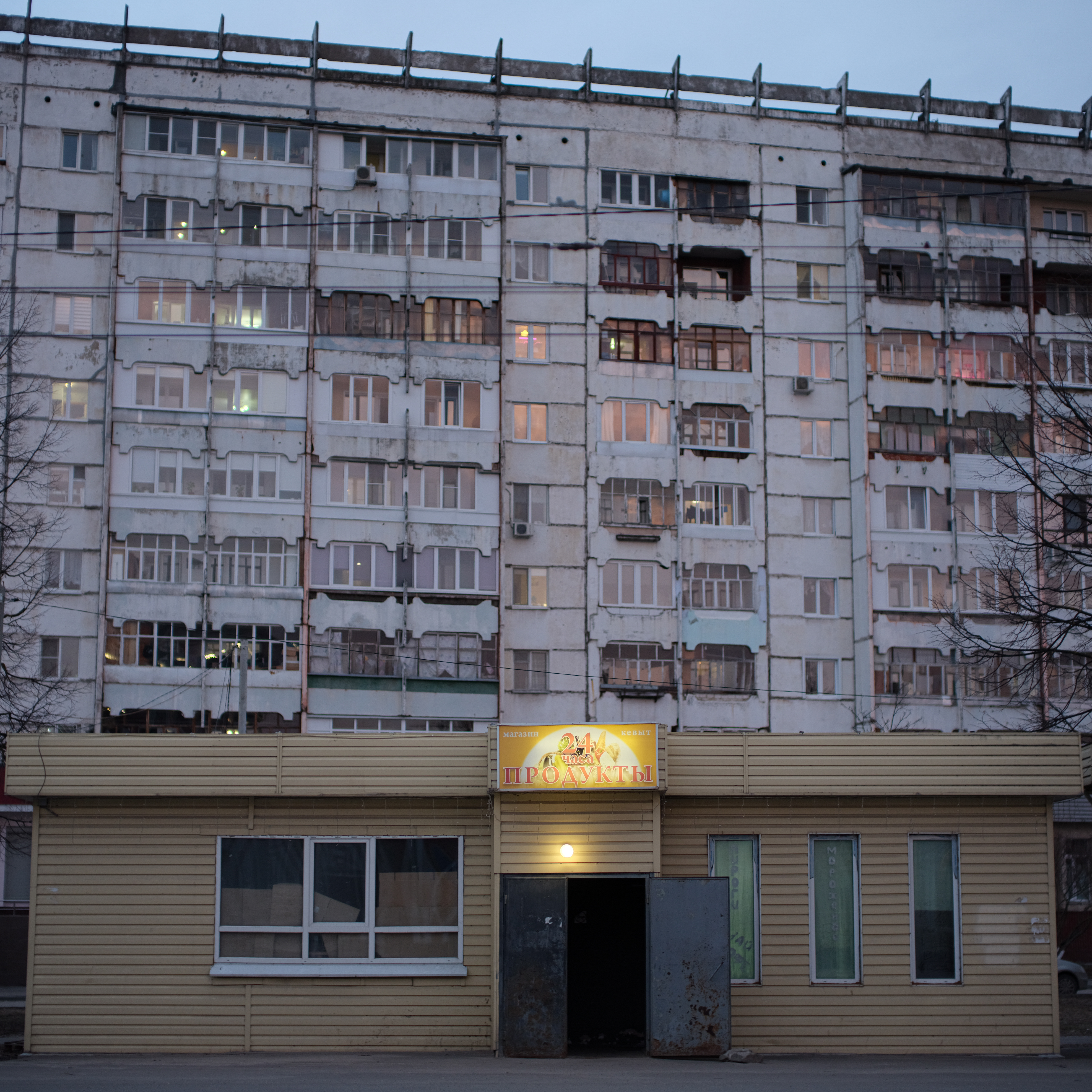 Фотография из статьи